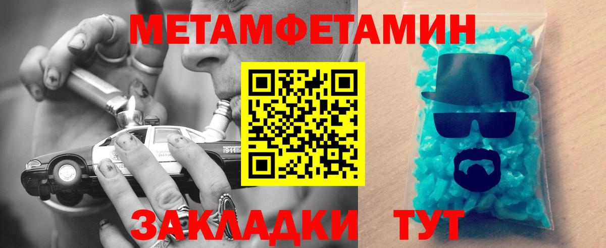 АМФЕТАМИН VHQ  Амфетамин  Пугачёв  Вход с VPN 
