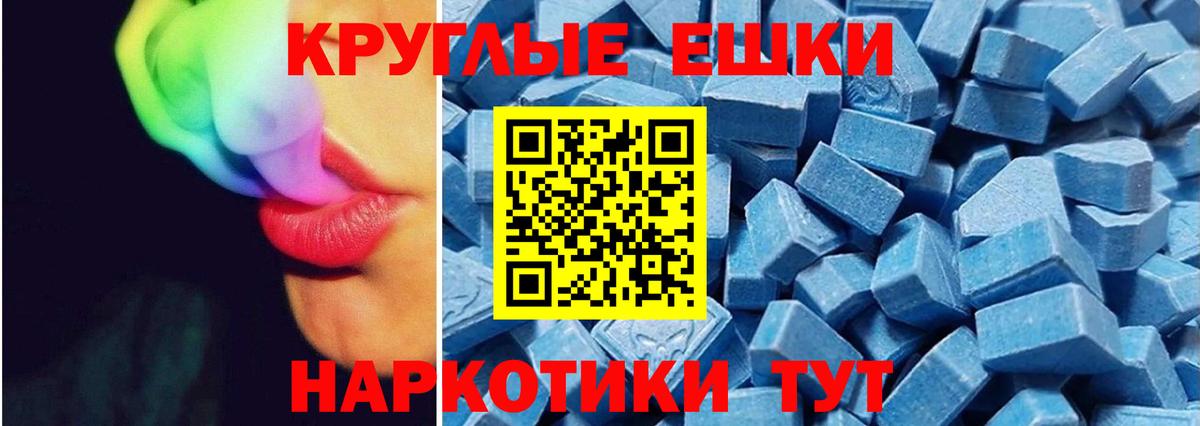 что такое   Экстази бентли  Пугачёв  Вход с VPN  Экстази 300 mg  ЭКСТАЗИ 