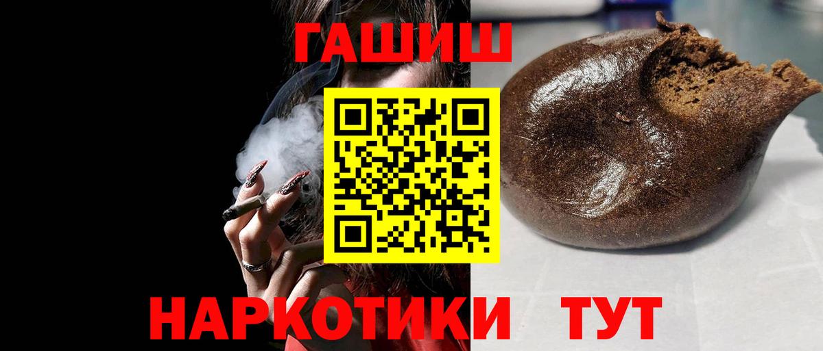 Пугачёв  ГАШИШ индика сатива  ГАШИШ  хочу   ГАШИШ AMNESIA HAZE  Вход с VPN 