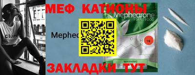 а пвп мука Новокубанск