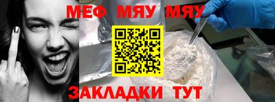 а пвп мука Новокубанск