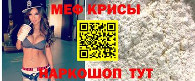 а пвп мука Новокубанск