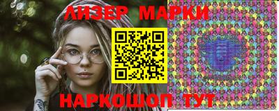 PSILOCYBIN Новозыбков