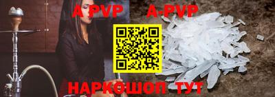 PSILOCYBIN Новозыбков