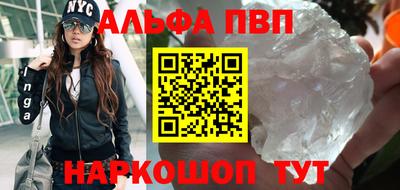 PSILOCYBIN Новозыбков