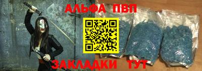 а пвп мука Новокубанск