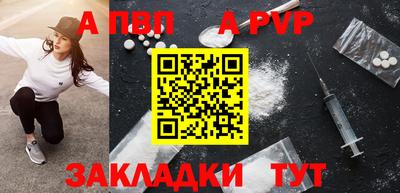 PSILOCYBIN Новозыбков