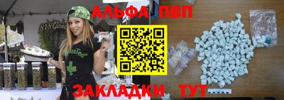 а пвп мука Новокубанск