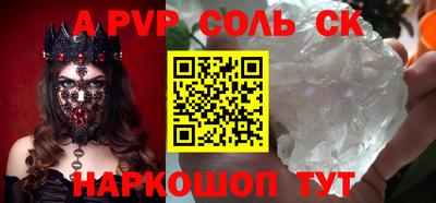 PSILOCYBIN Обь