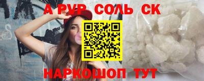 а пвп мука Новокубанск