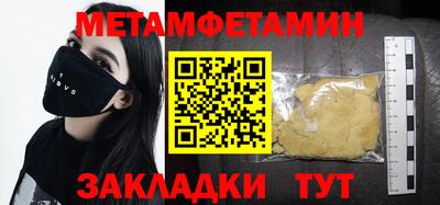 а пвп мука Новокубанск