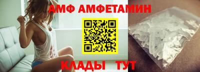 PSILOCYBIN Новозыбков