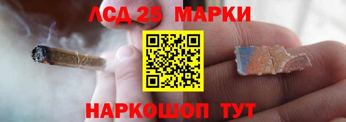 Пугачёв  LSD-25 экстази кислота  Лсд 25 экстази ecstasy  LSD-25 экстази  Вход с VPN 