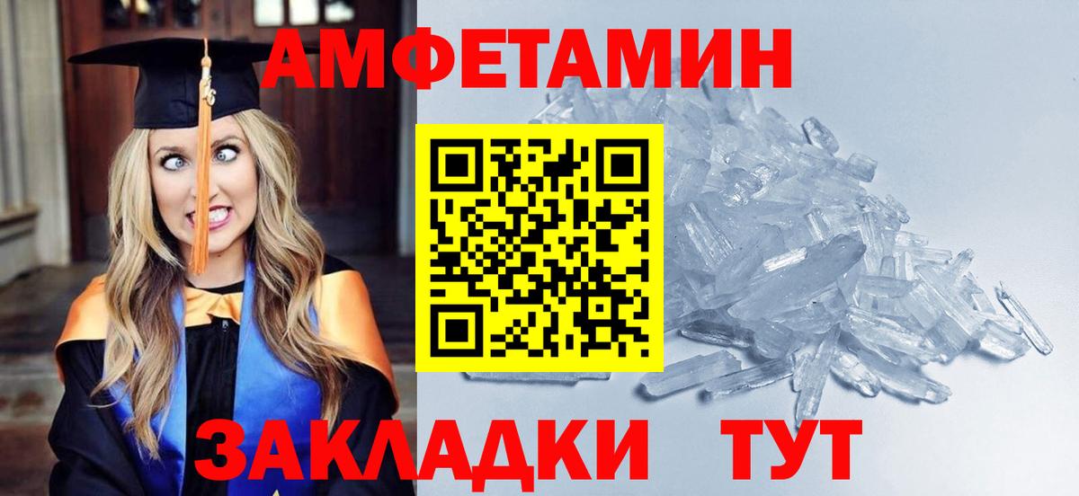 Пугачёв  Первитин витя  Вход с VPN 
