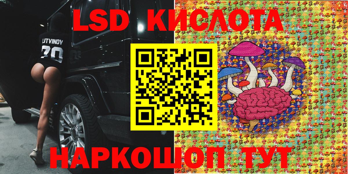 Марки 25I-NBOMe 1,5мг Пугачёв