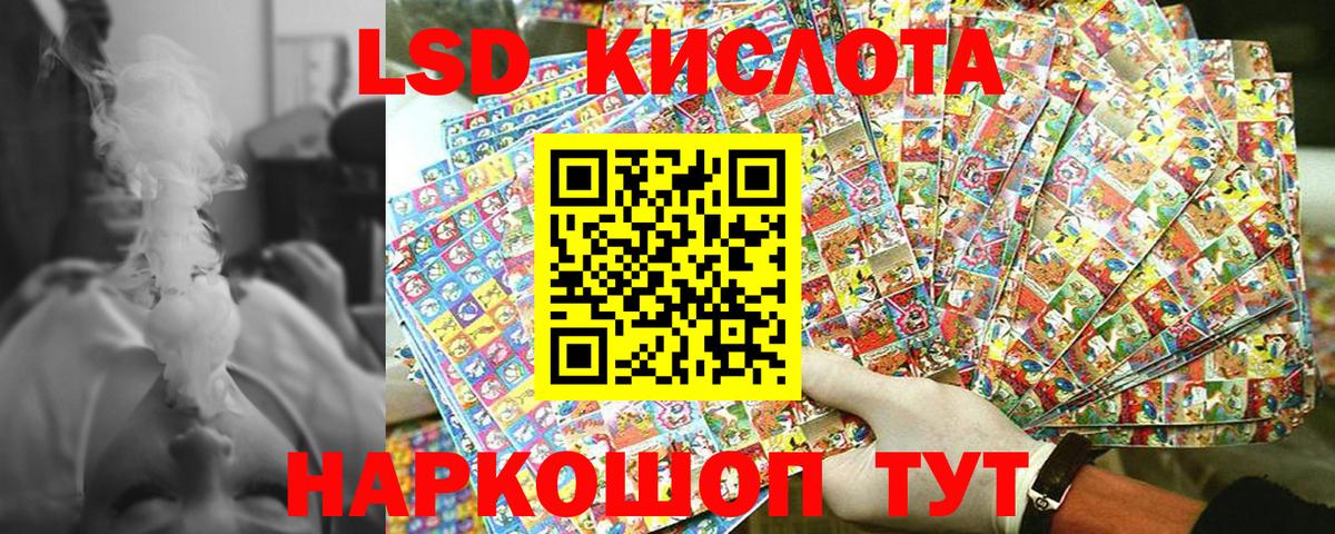 Марки N-bome 1,8мг  Вход с VPN  Пугачёв 