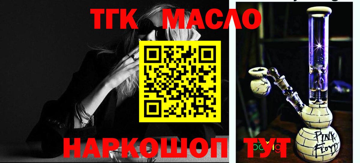 Дистиллят ТГК концентрат Пугачёв